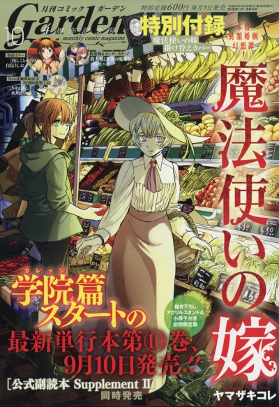 Cover of No. 10, 2018