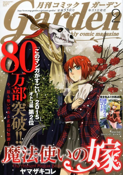 Cover of No. 2, 2015