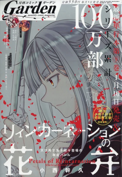 Cover of No. 2, 2019