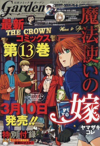 Cover of No. 4, 2020