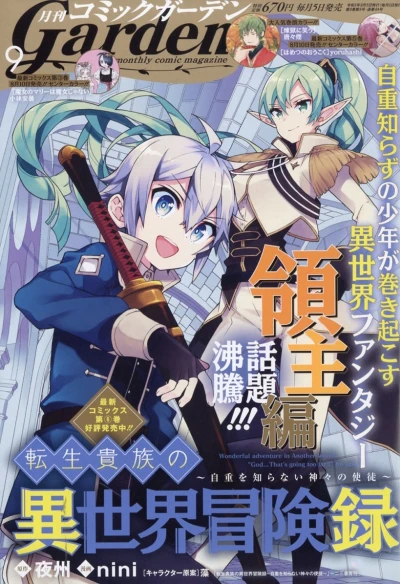 Cover of No. 9, 2021