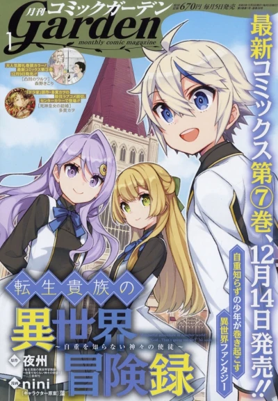 Cover of No. 1, 2022