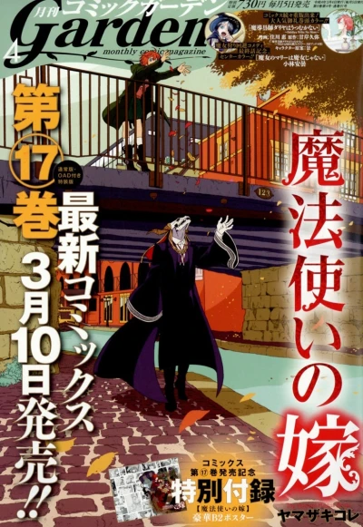 Cover of No. 4, 2022