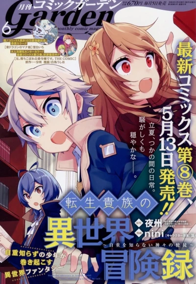 Cover of No. 6, 2022