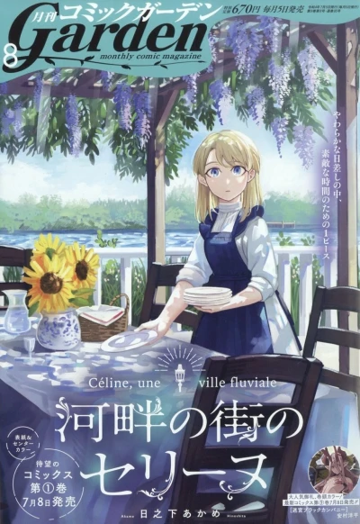 Cover of No. 8, 2022