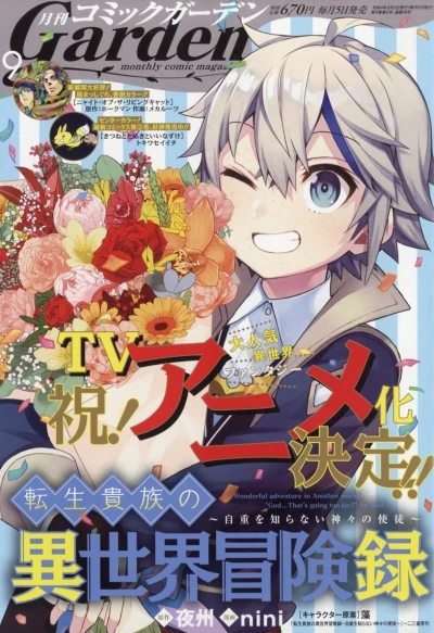 Cover of No. 9, 2022