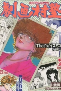 No. 5, 1985