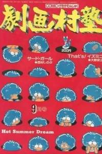 No. 9, 1985