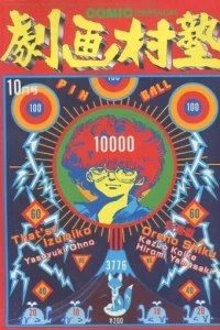 No. 10, 1985