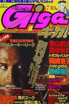 Issue #1