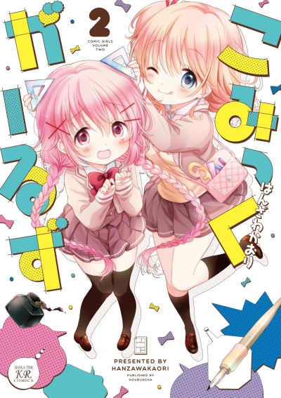 Cover of Volume Two