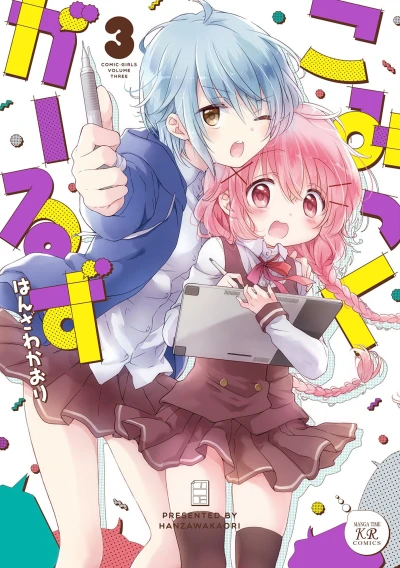 Cover of Volume Three