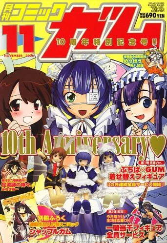 Cover of No. 11, 2006