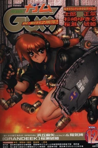 Issue #12