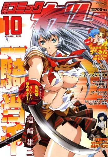 Cover of No. 10, 2008