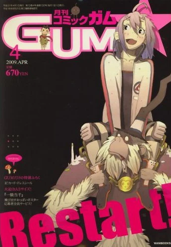 Cover of No. 4, 2009