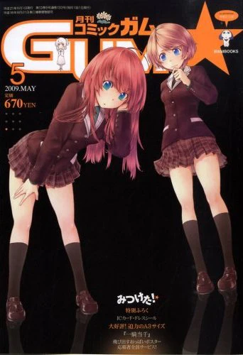 Cover of No. 5, 2009