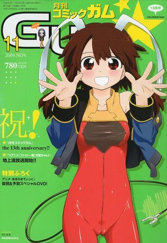 Cover of No. 11, 2009