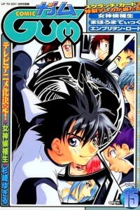 Issue #15