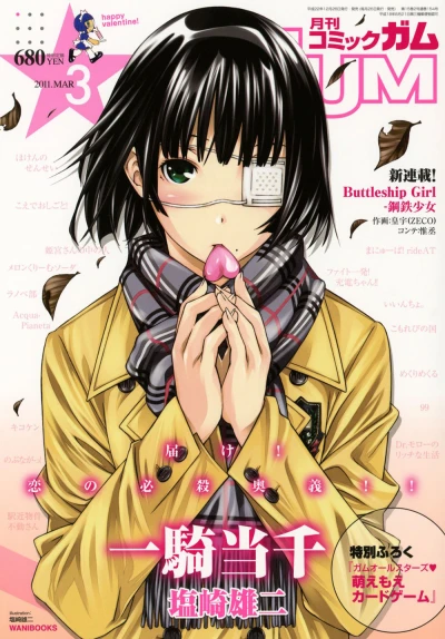 Cover of No. 3, 2011