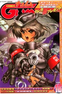 Issue #16
