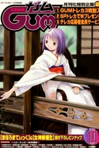 Issue #18