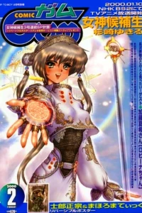 Issue #22