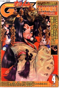 Issue #24