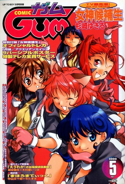 Cover of Volume #25