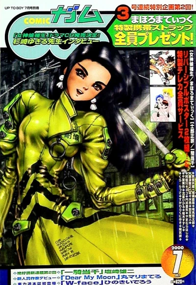 Cover of Volume #27