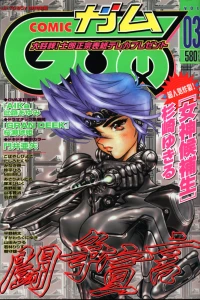 Issue #3