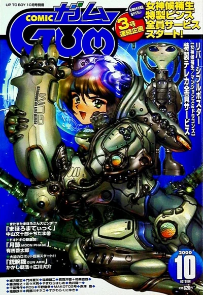 Cover of Volume #30