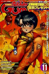 Issue #31