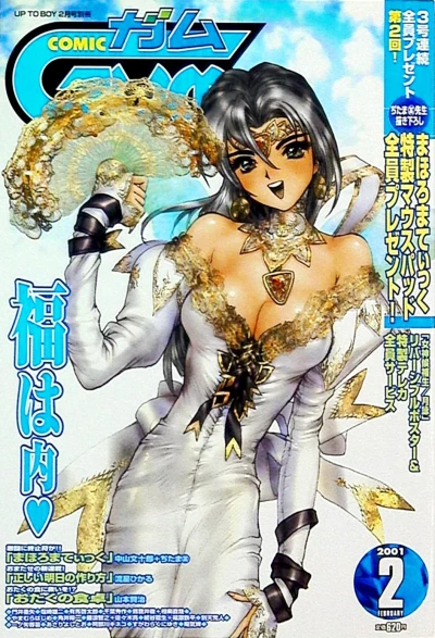 Cover of Volume #34