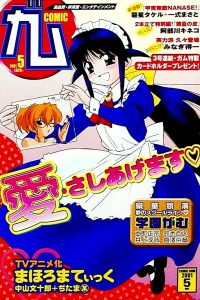 Issue #37
