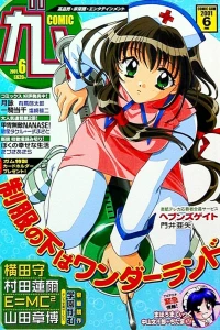 Issue #38