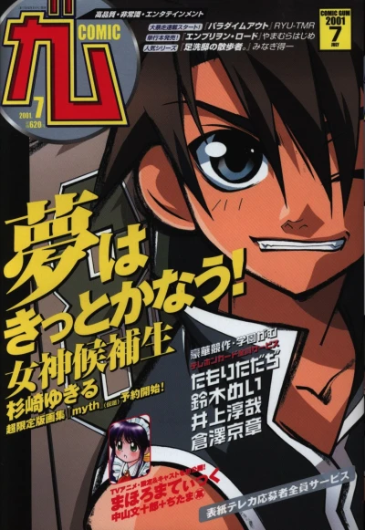 Cover of Volume #39