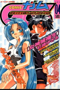 Issue #4