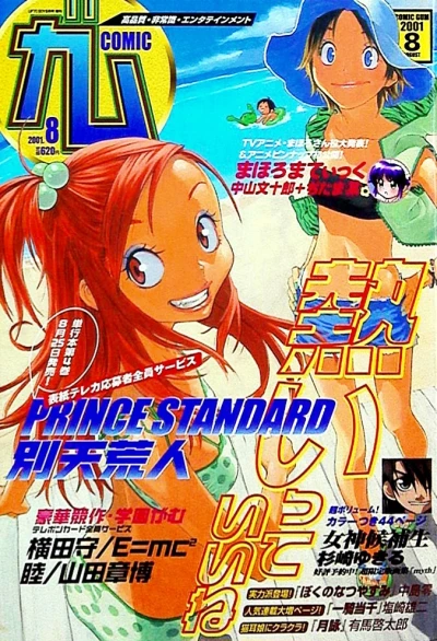 Cover of Volume #40