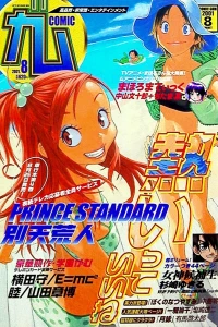 Issue #40