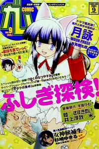 Issue #41