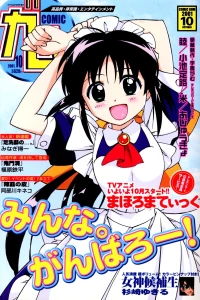 Issue #42