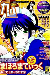 Issue #43