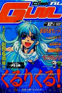 Issue #44