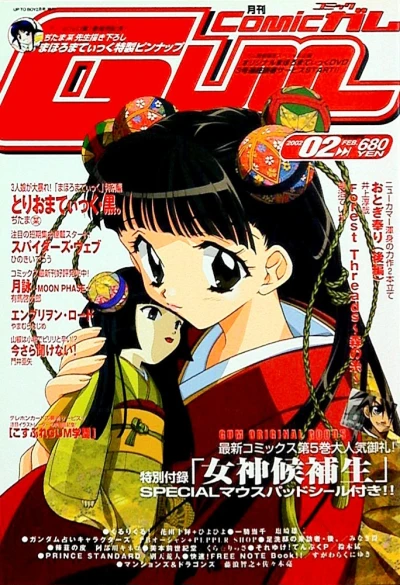 Cover of Volume #46