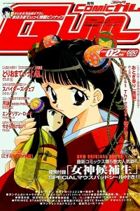 Issue #46
