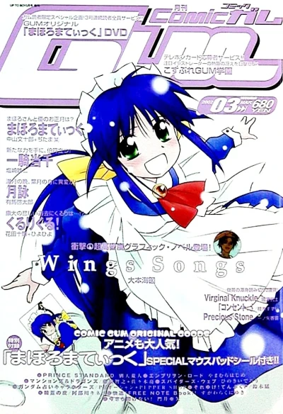 Cover of Volume #47