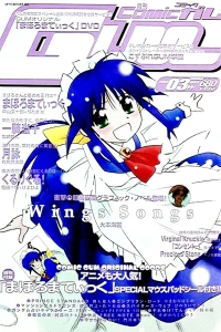 Issue #47