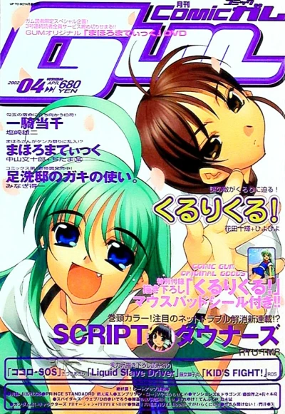 Cover of Volume #48
