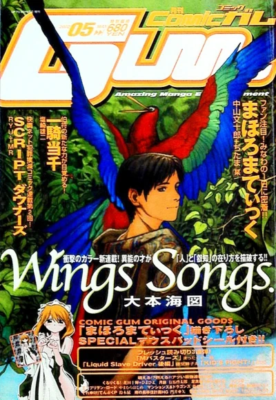 Cover of Volume #49